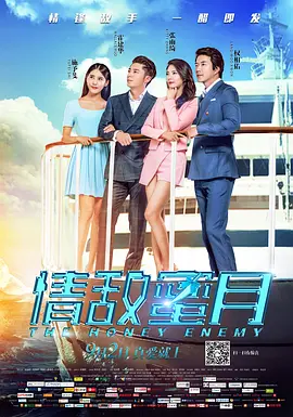 丁香六月婷婷
